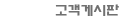 인증현황